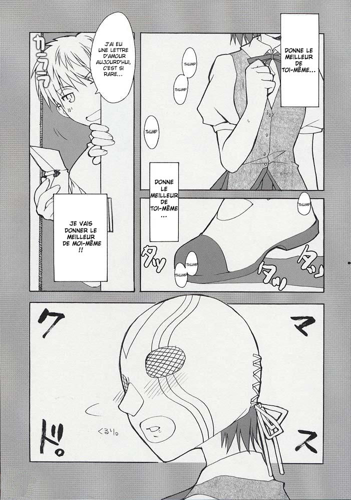 Hatenkou Shoujo Dojibiron PINK page 5 full