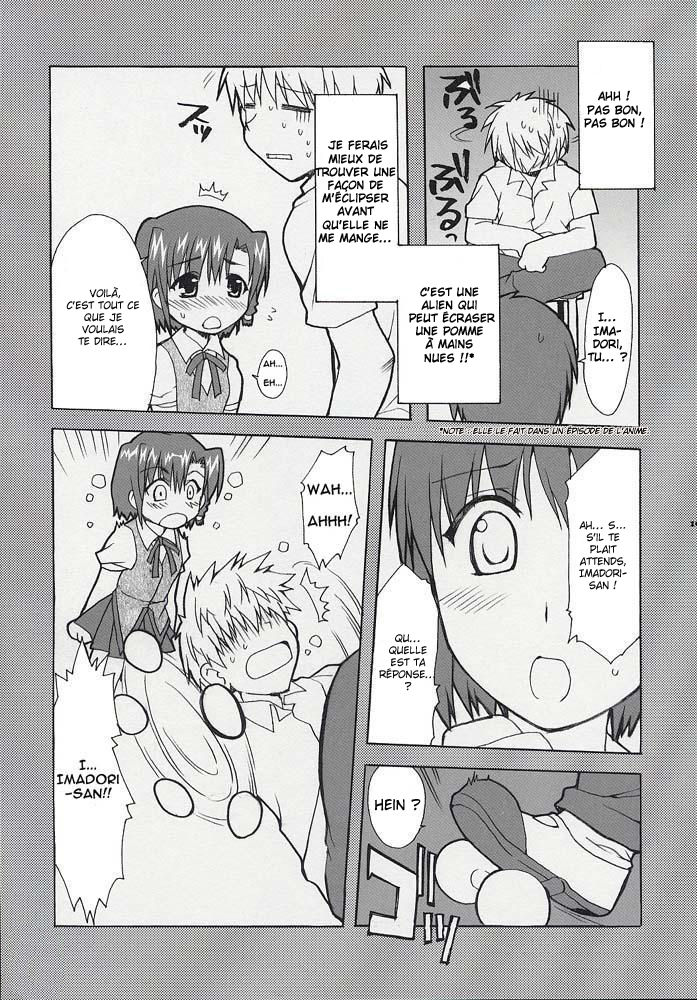 Hatenkou Shoujo Dojibiron PINK page 9 full