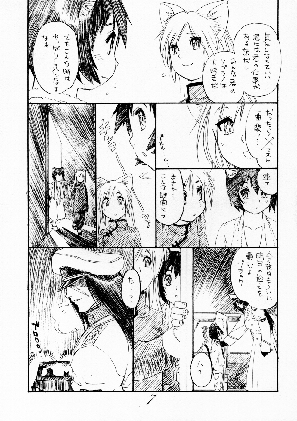 BERRYs 512 page 6 full