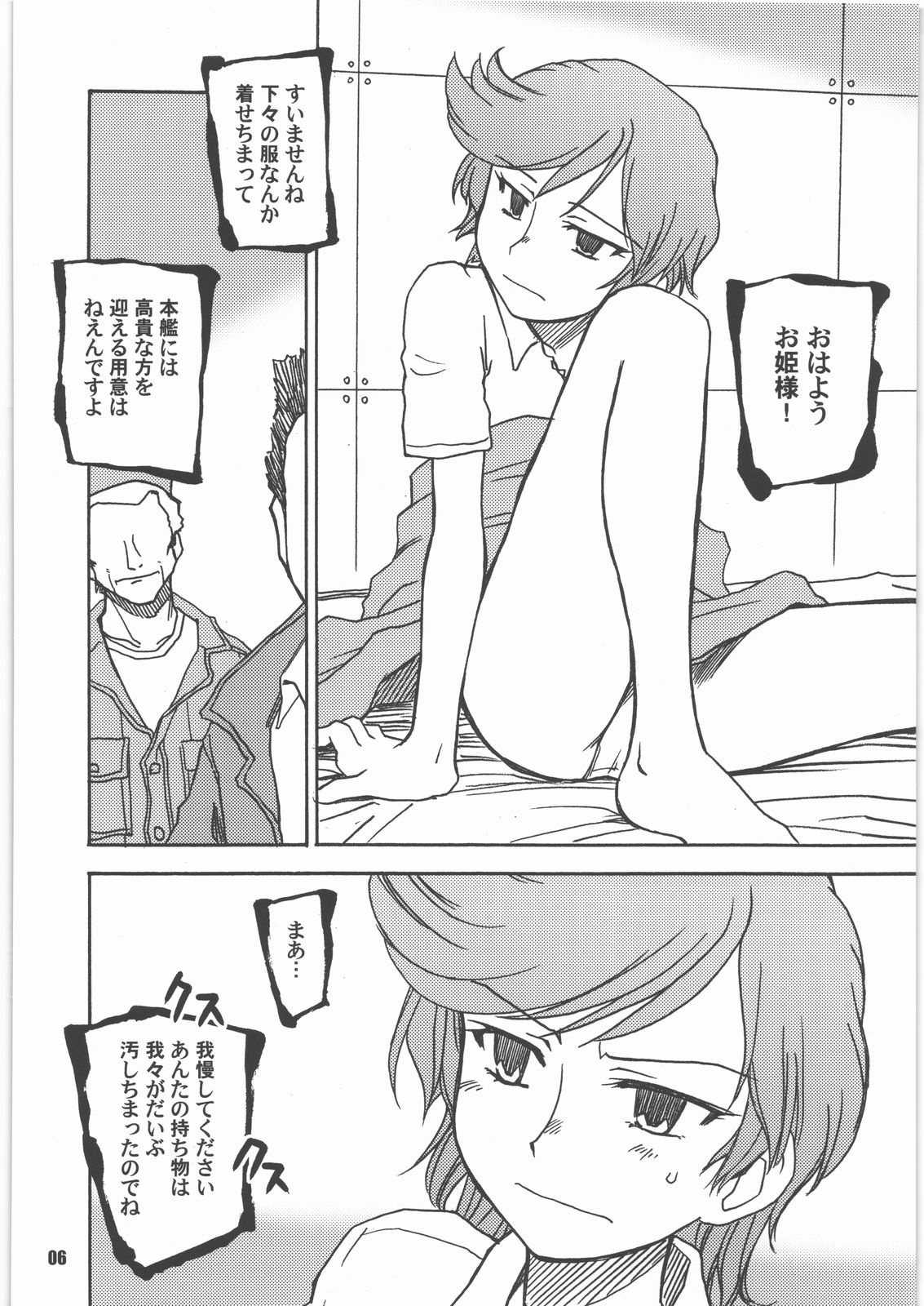 Spiritual Healing page 5 full