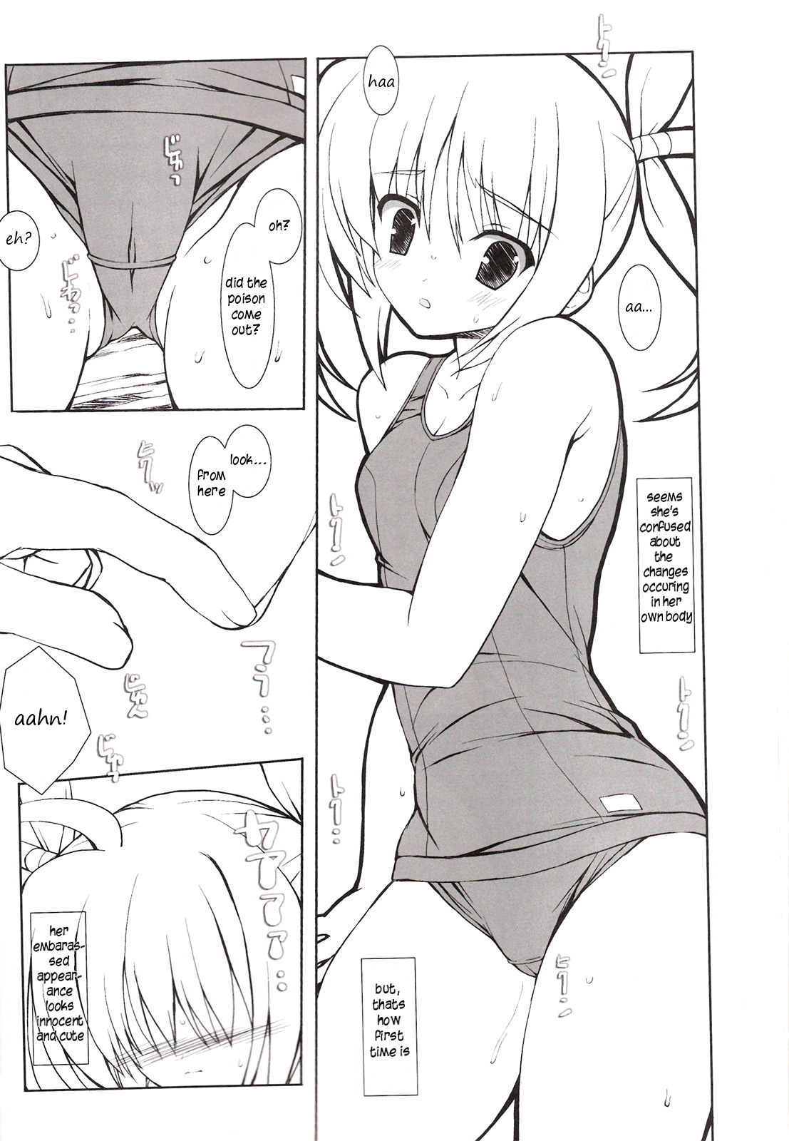 Umi to Mizugi to page 4 full