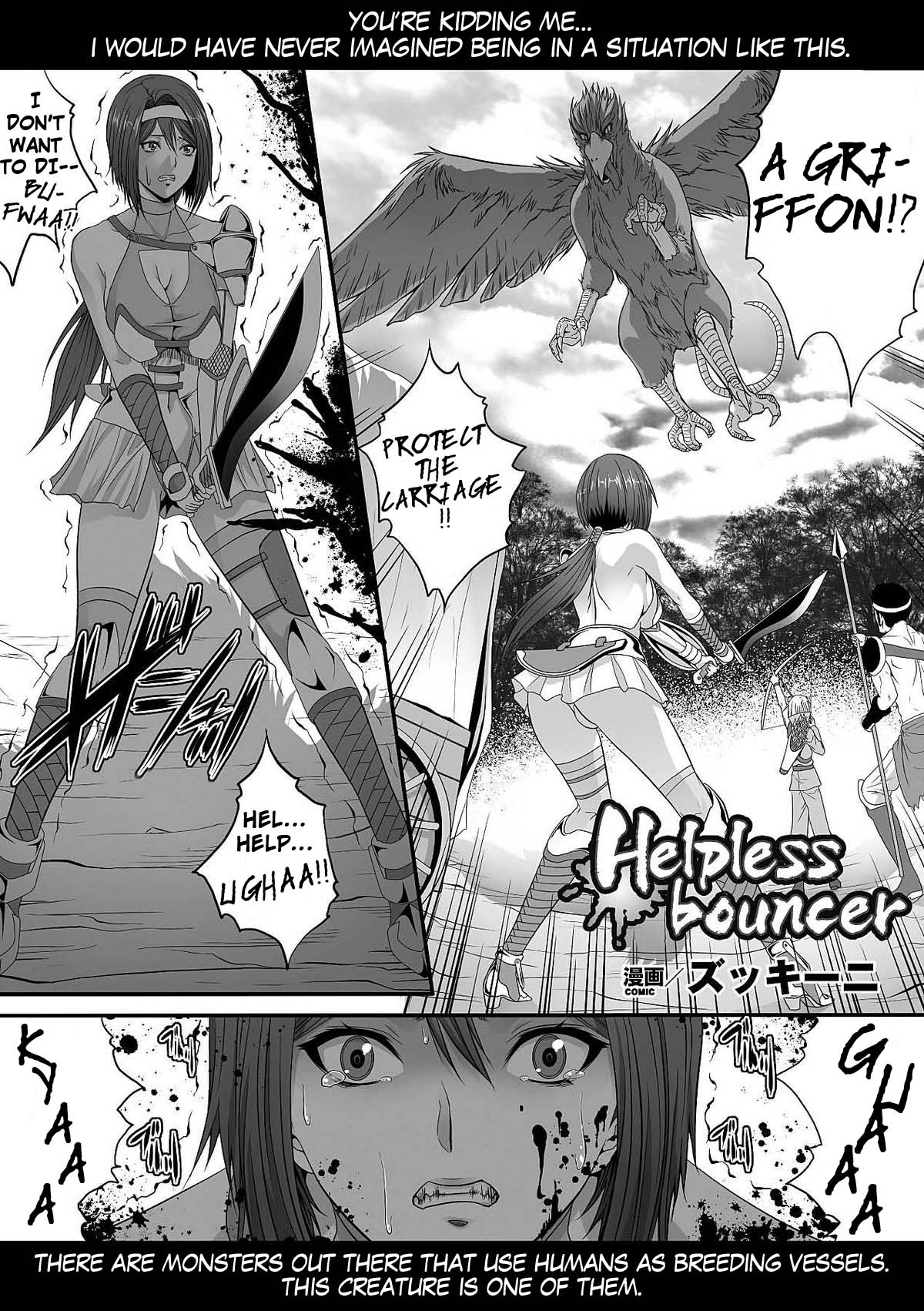 Helpless Bouncer page 1 full