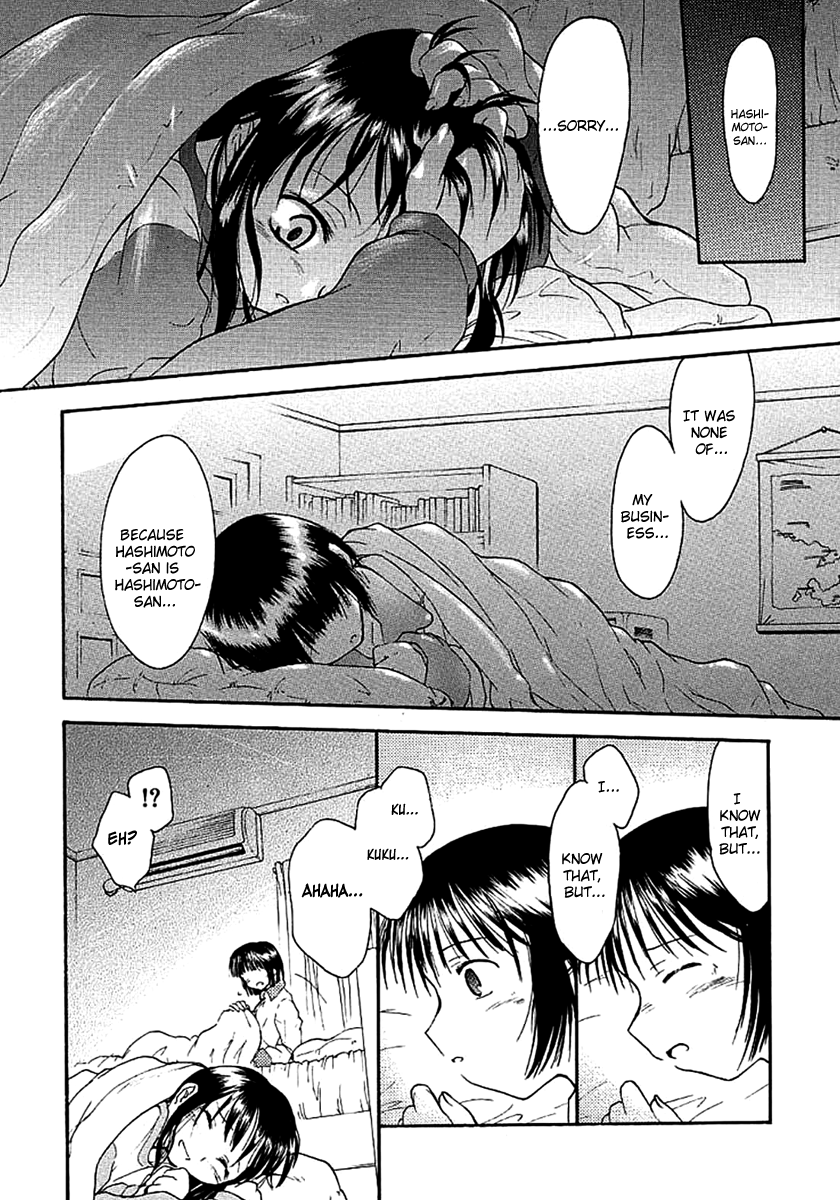 Dame Ningen Jan 2 page 10 full
