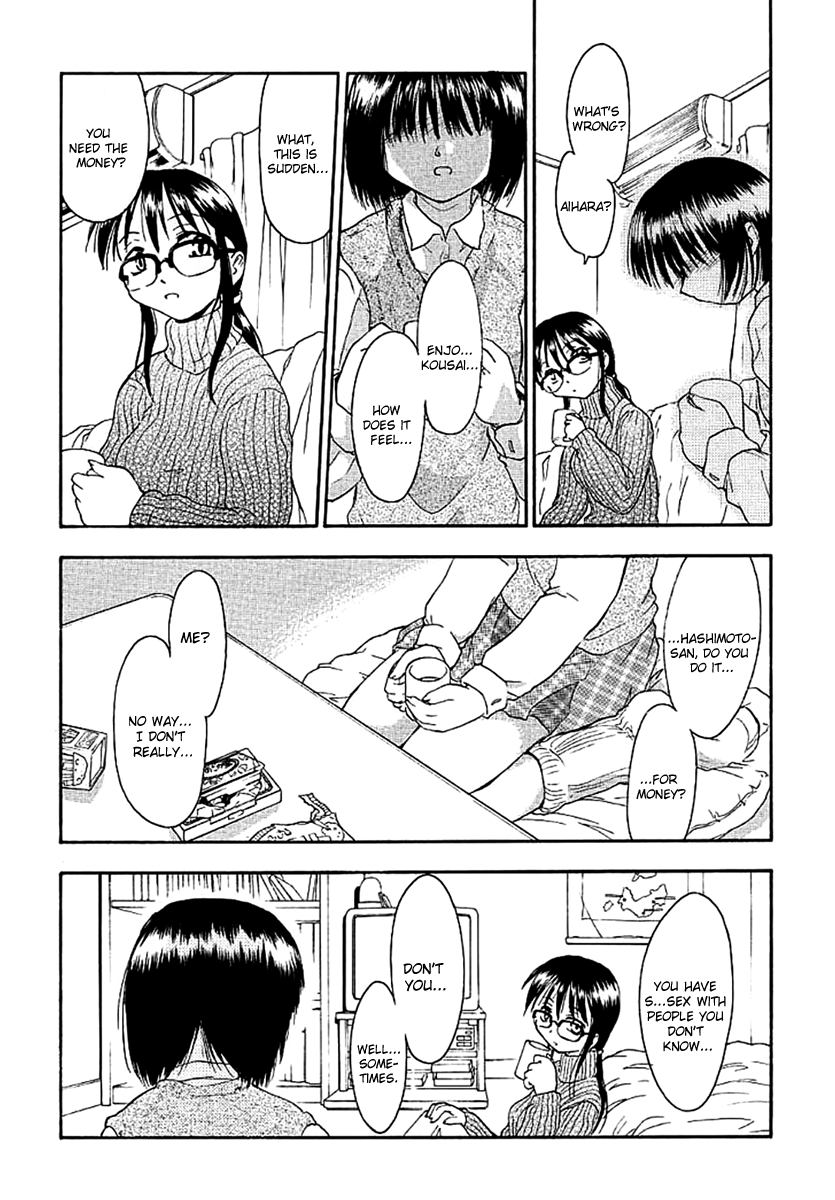 Dame Ningen Jan 2 page 6 full