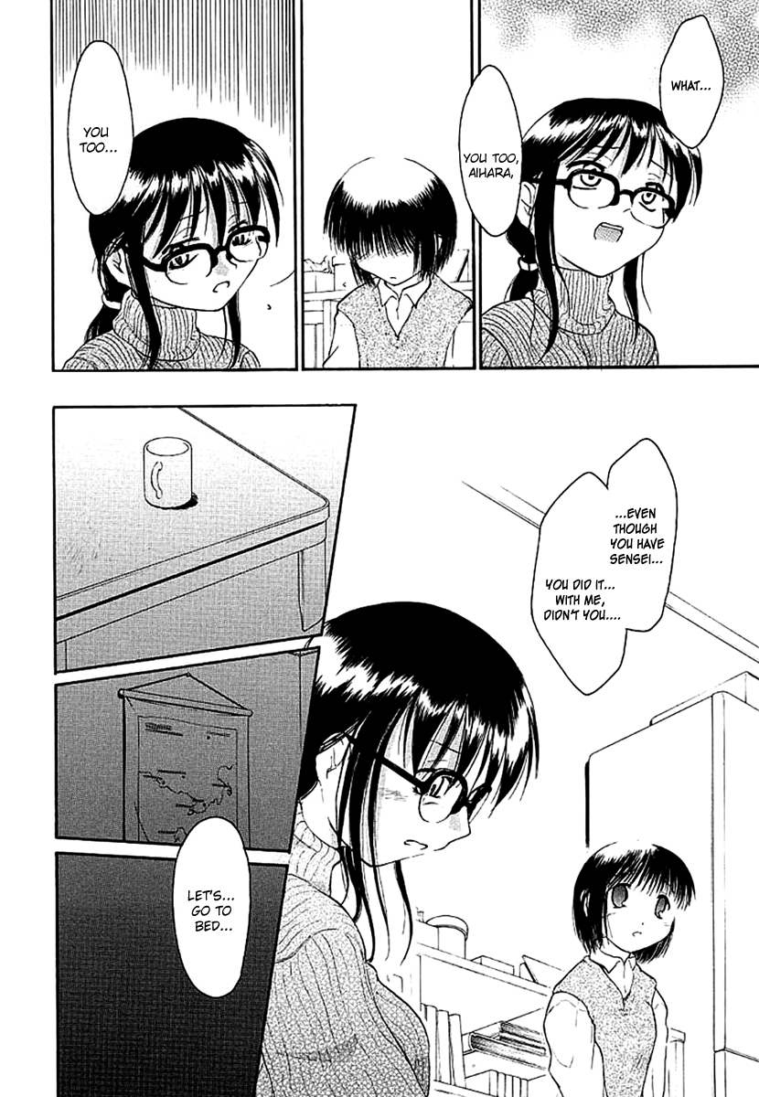 Dame Ningen Jan 2 page 8 full