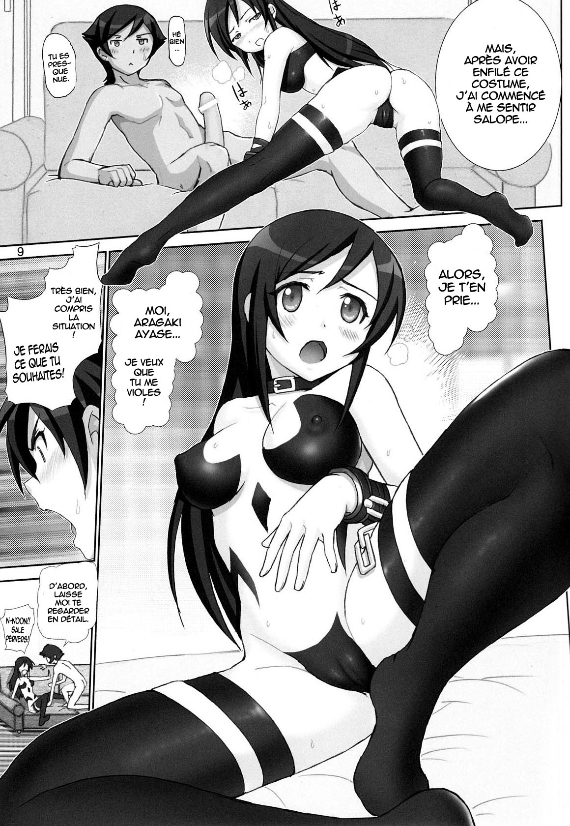 OreImo Binetsu Tyuihou 3 page 8 full