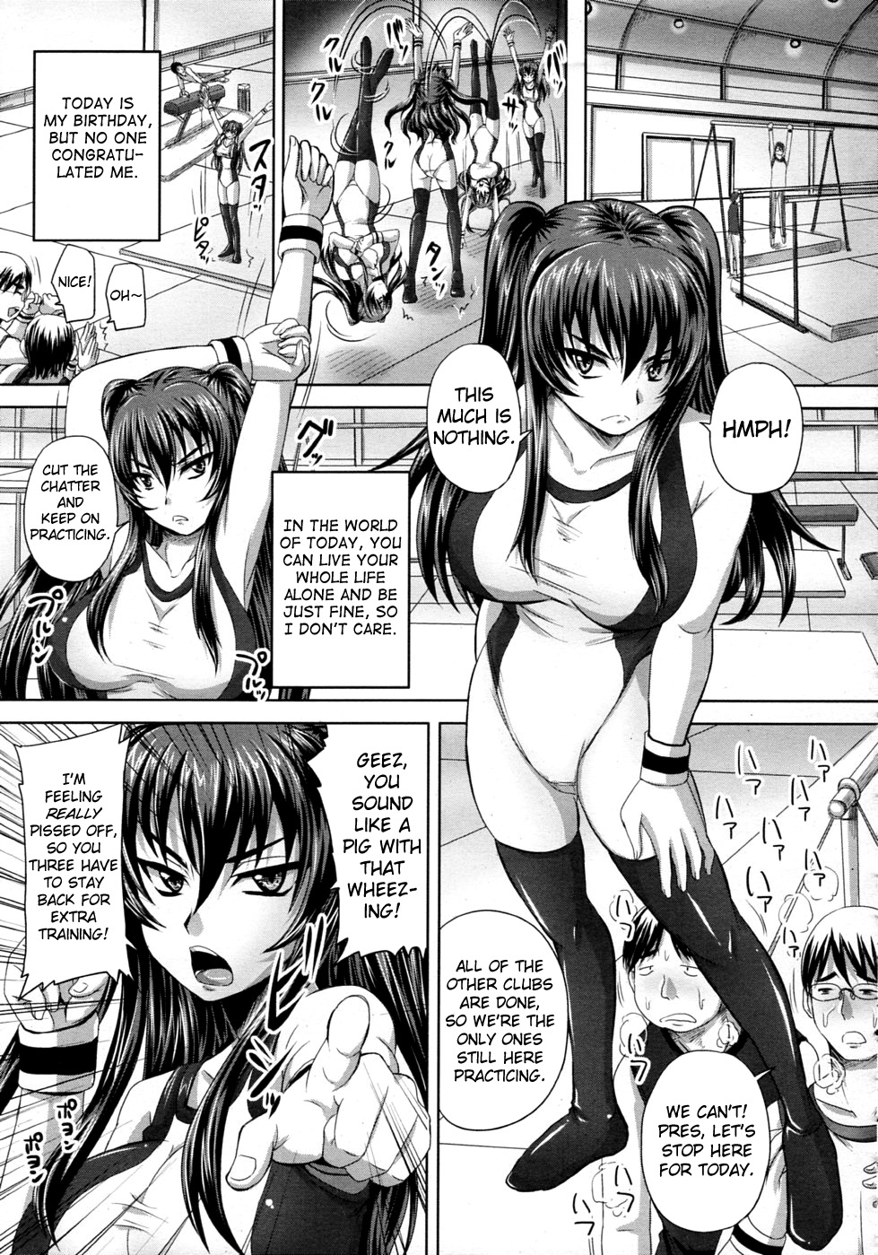 Chakuchiten Mitsuketa   =s3trans= page 1 full