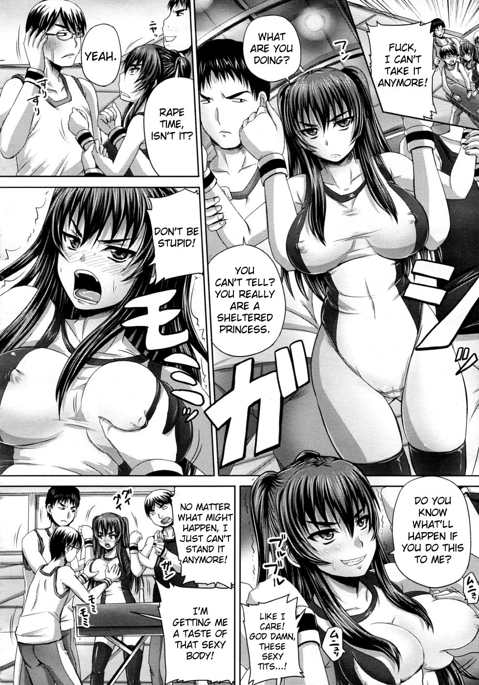 Chakuchiten Mitsuketa   =s3trans= page 4 full