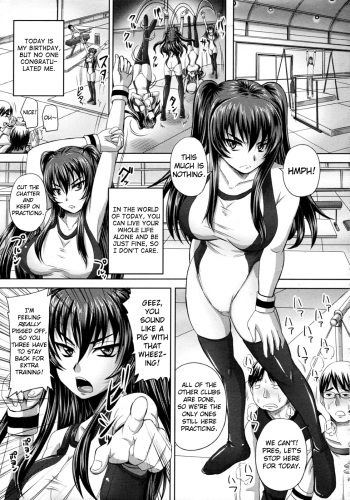 Chakuchiten Mitsuketa   =s3trans= cover
