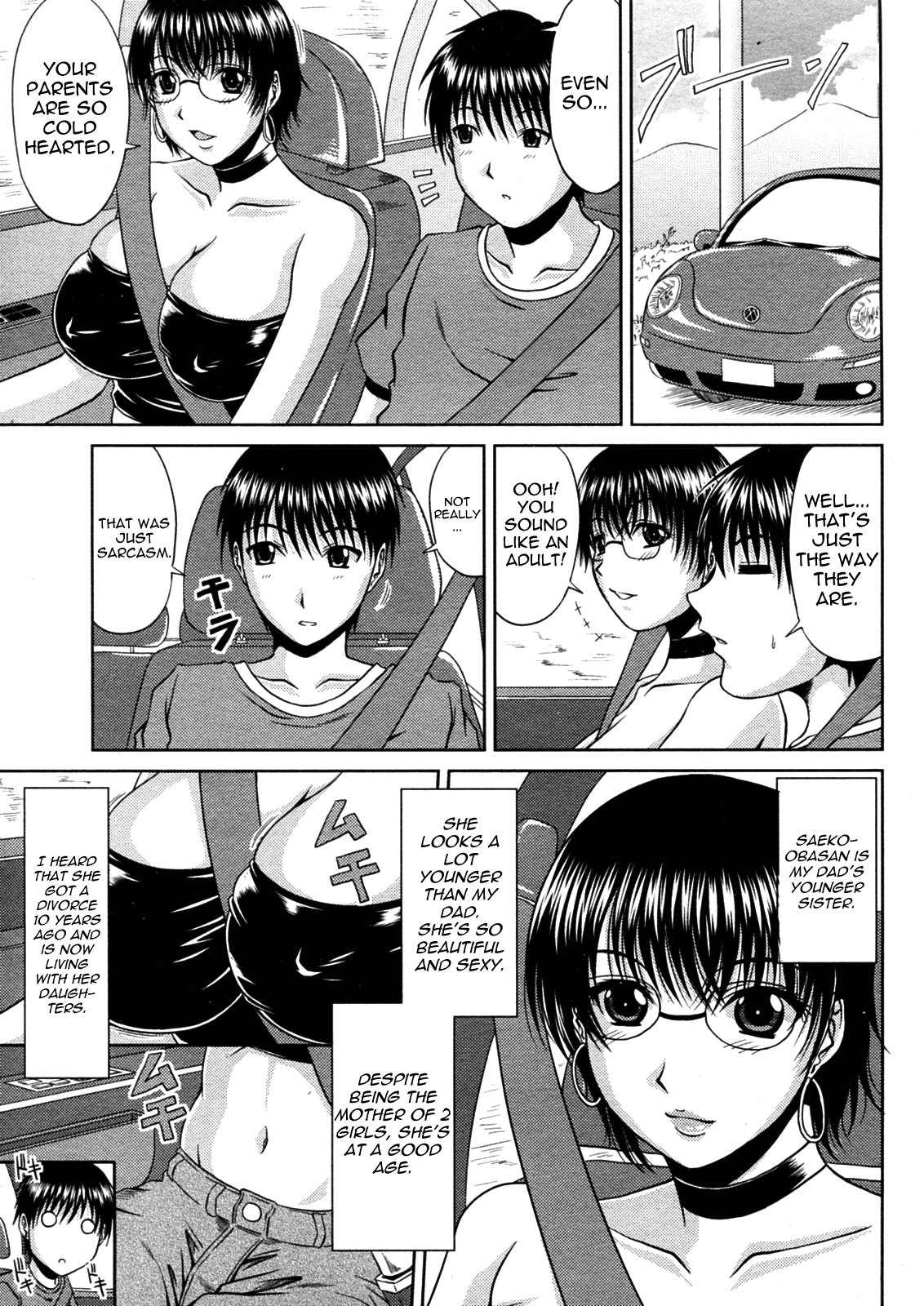 Manatsu no Hanazono Ch. 1-3 page 3 full