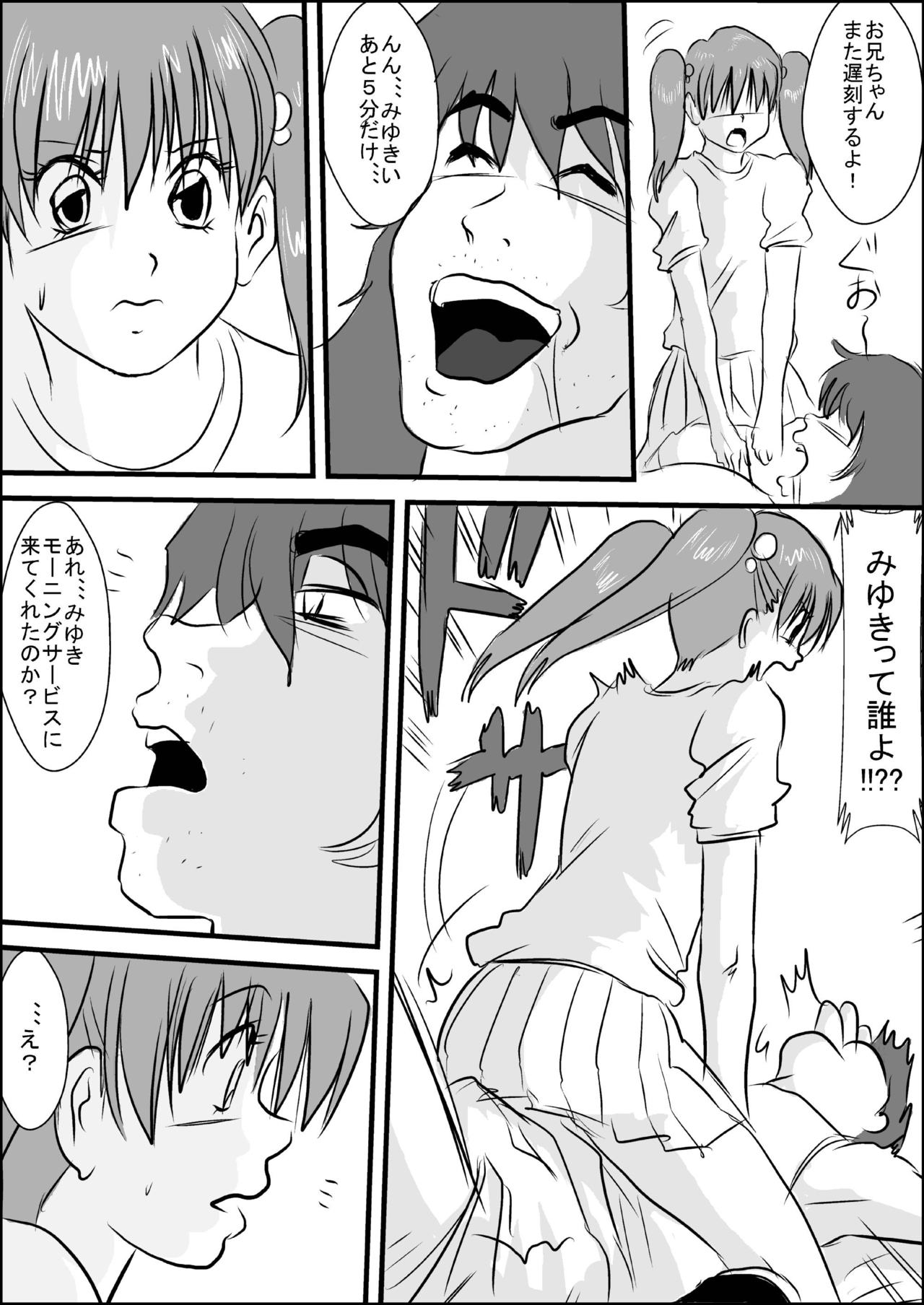 Morning service page 2 full