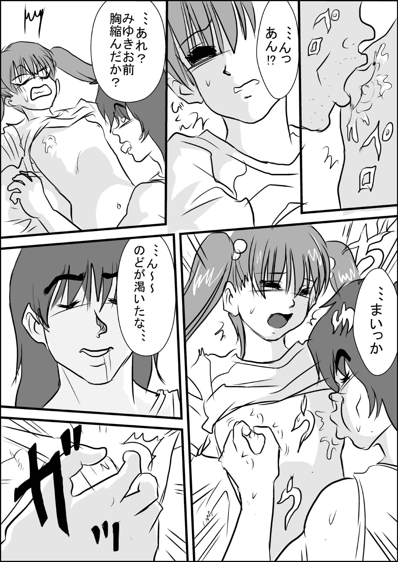 Morning service page 4 full