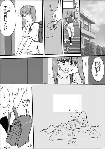 Morning service cover