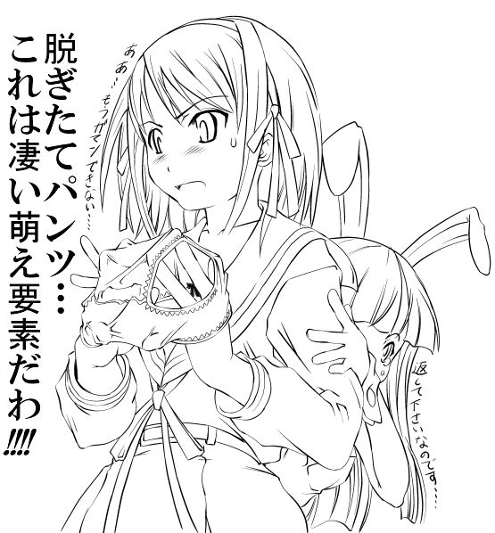 random Higurashi no naku koro ni page 6 full