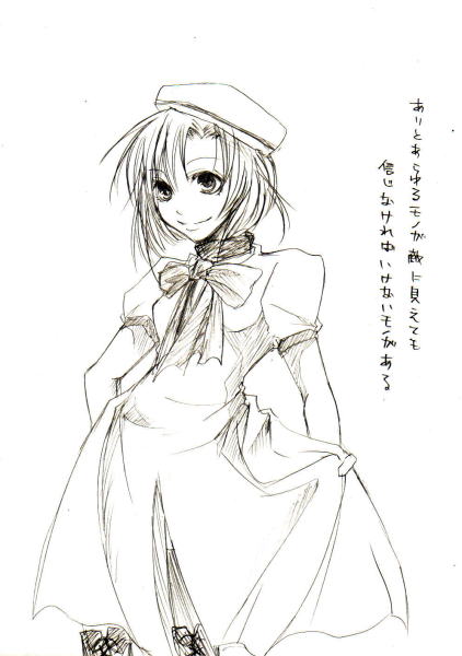 random Higurashi no naku koro ni page 8 full