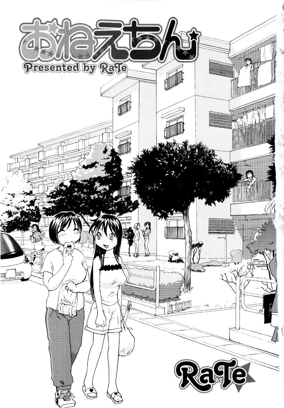 Onee-chin Ch.1 page 7 full