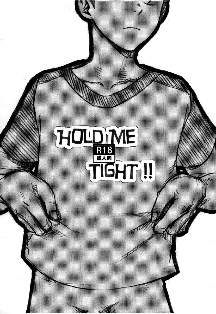 Tsukumo Gou  - Hold Me Tight!! page 1 full