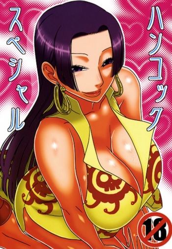 Hancock Special cover
