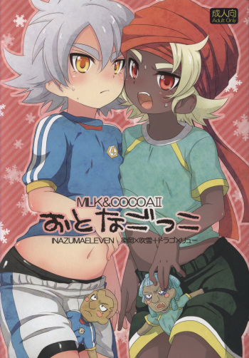 Otona Gocco - Milk &amp; Cocoa 2 cover