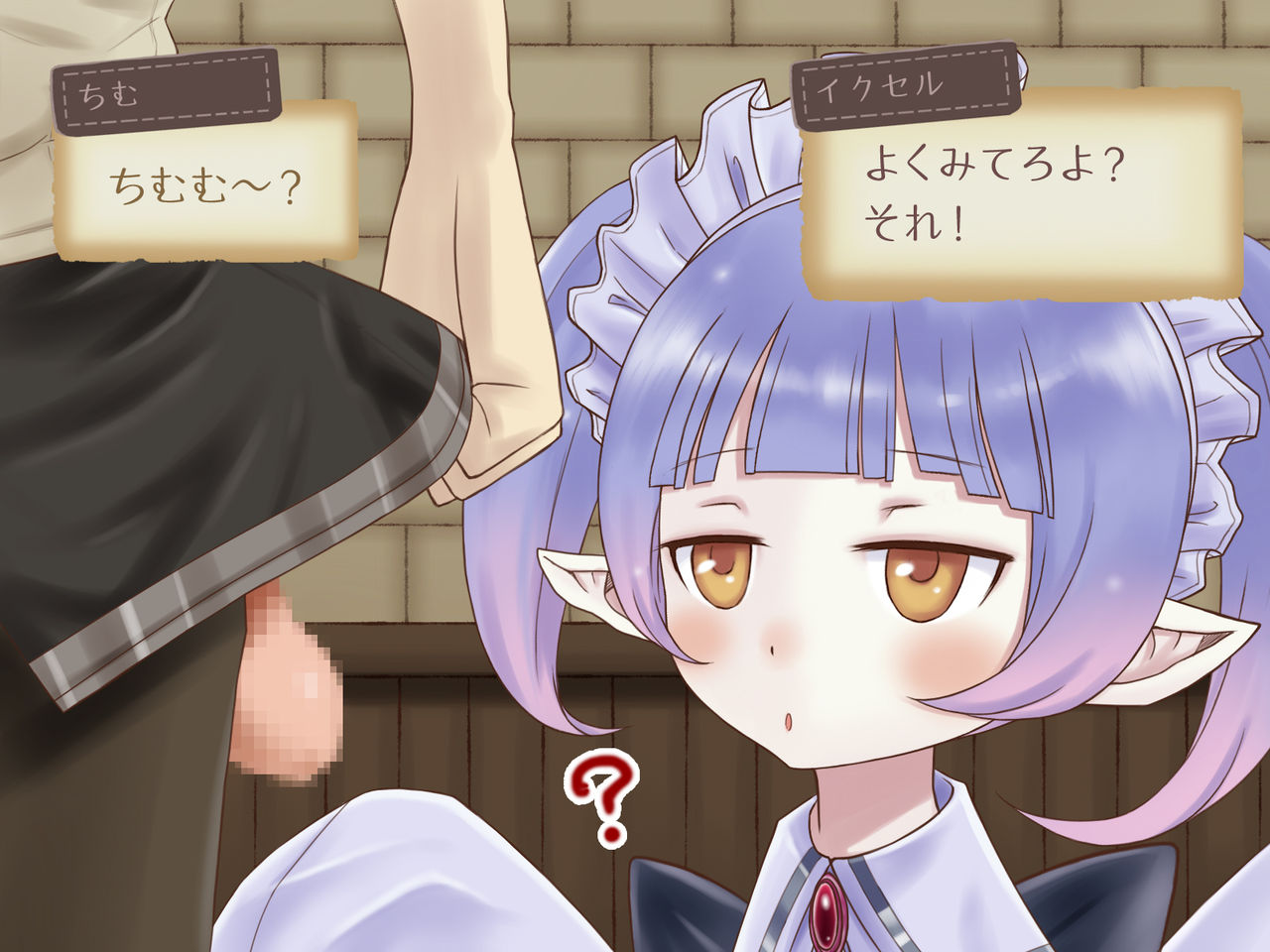 Shiroi Nomimono Mou Ippai! page 3 full