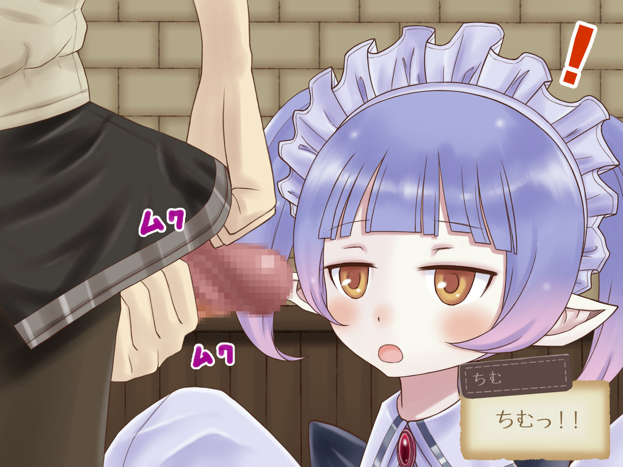 Shiroi Nomimono Mou Ippai! page 4 full