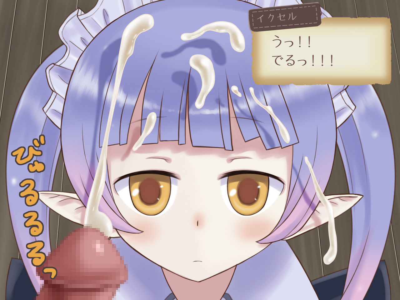 Shiroi Nomimono Mou Ippai! page 5 full