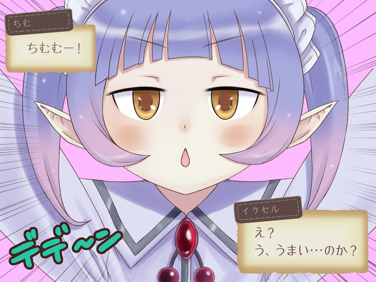 Shiroi Nomimono Mou Ippai! page 8 full