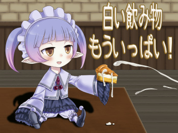 Shiroi Nomimono Mou Ippai! cover