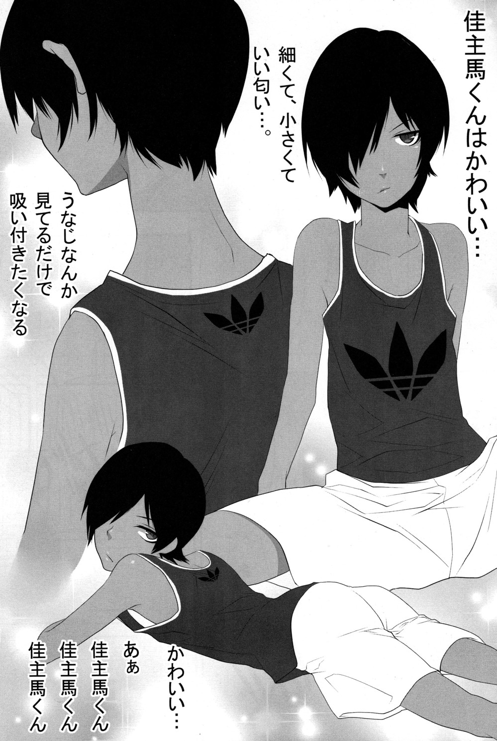 Kazu Mania page 5 full