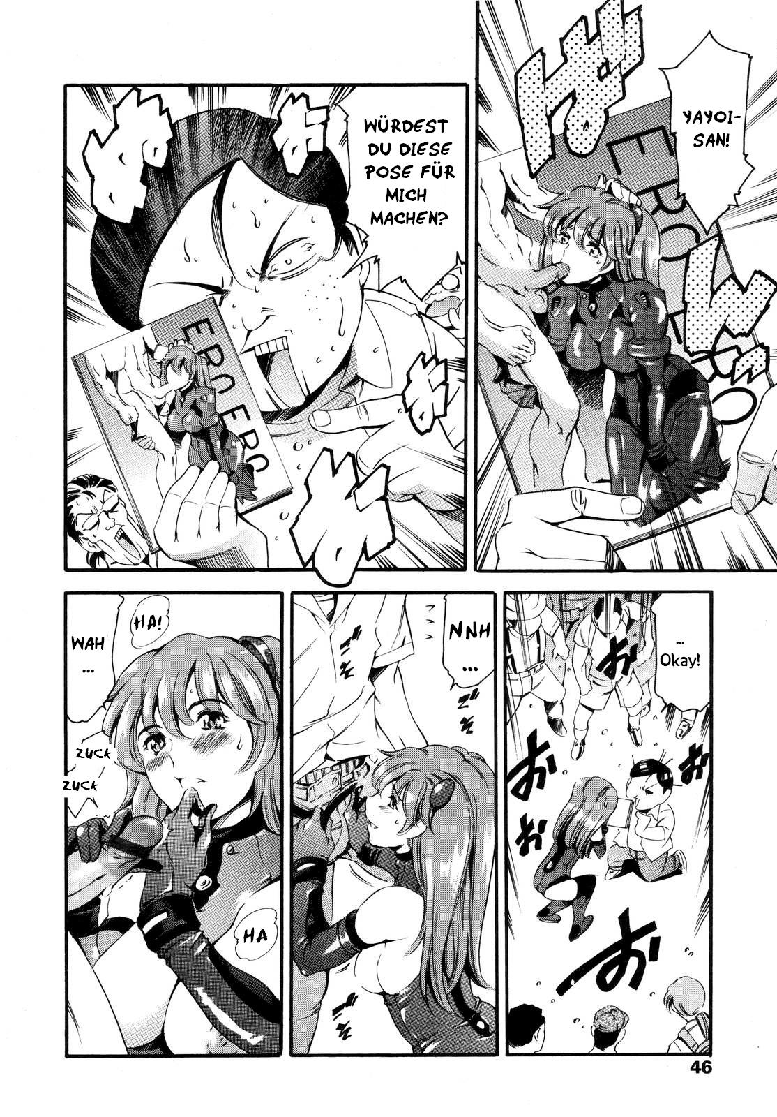 Katei no Jijou Event Hen page 7 full