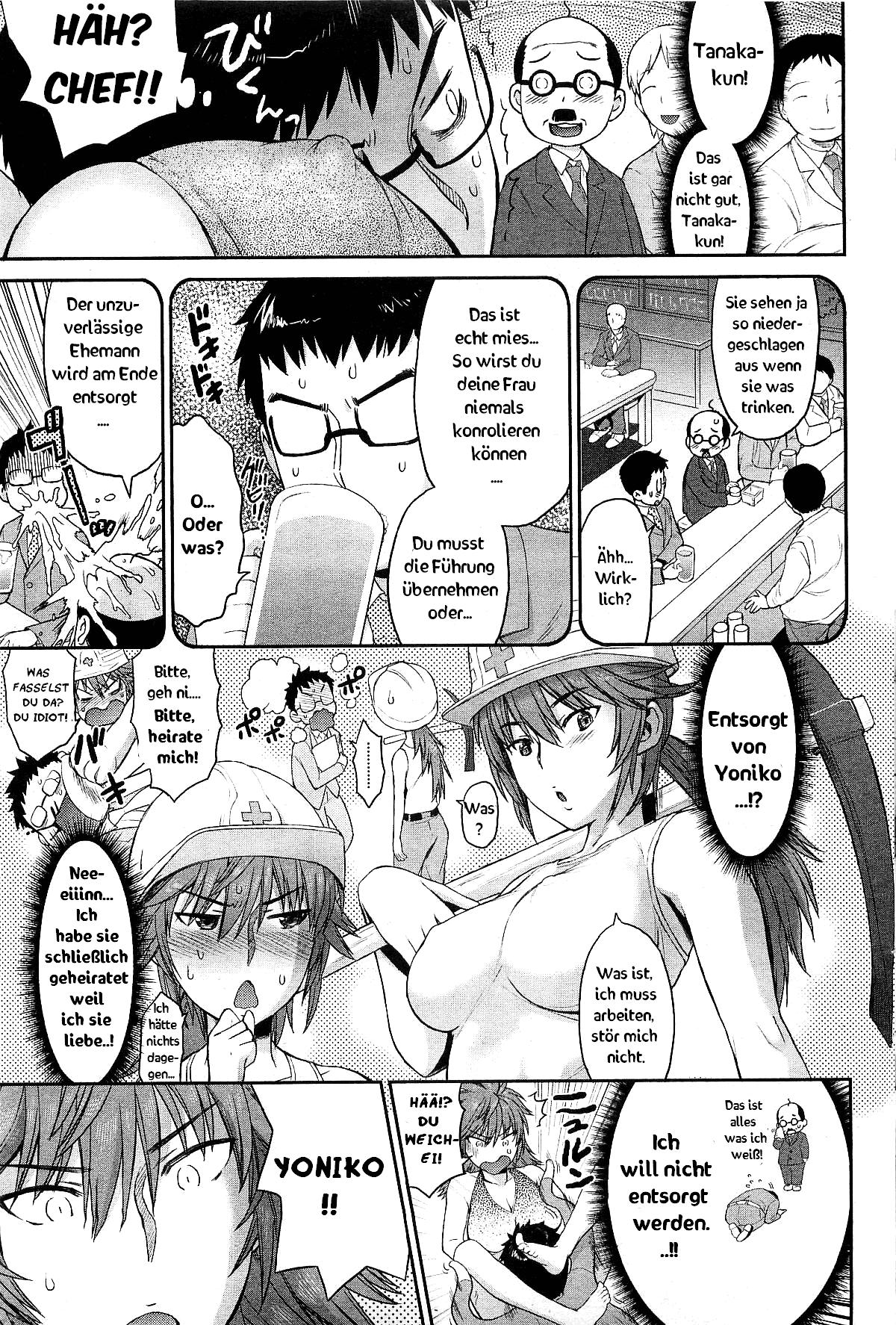 Ikari Tsuma | Angry Wife page 3 full