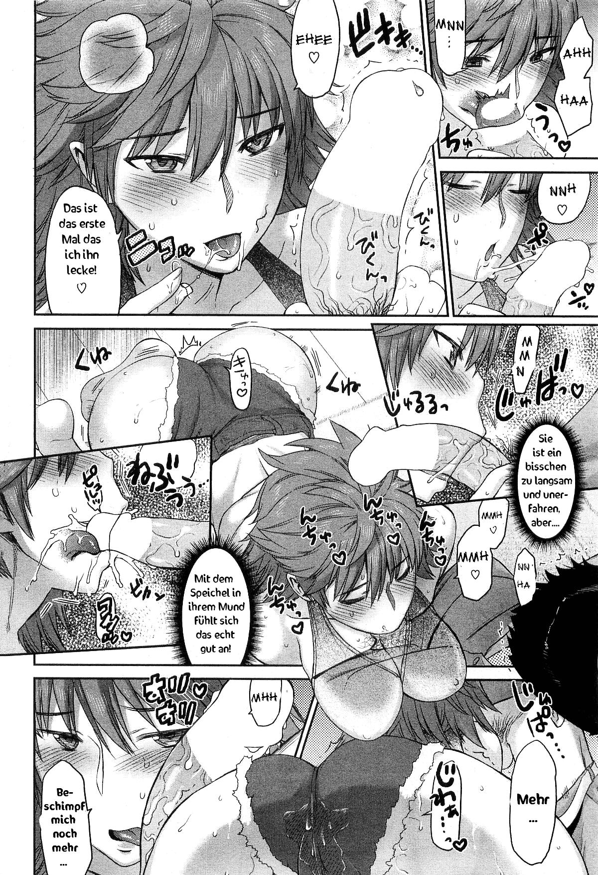 Ikari Tsuma | Angry Wife page 6 full
