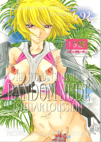 Random Nude Vol. 5.92 cover