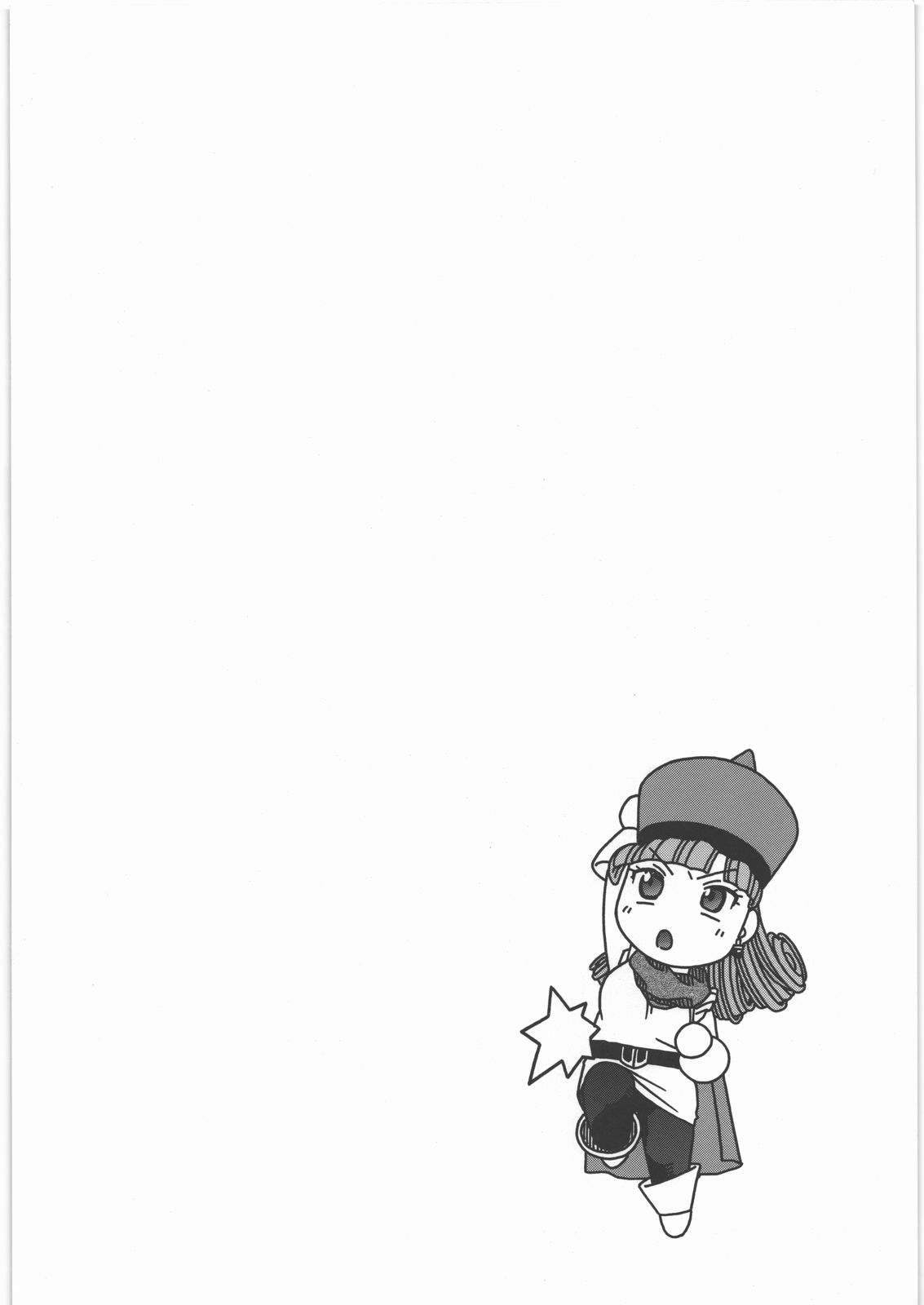 Alena no Mezame page 3 full