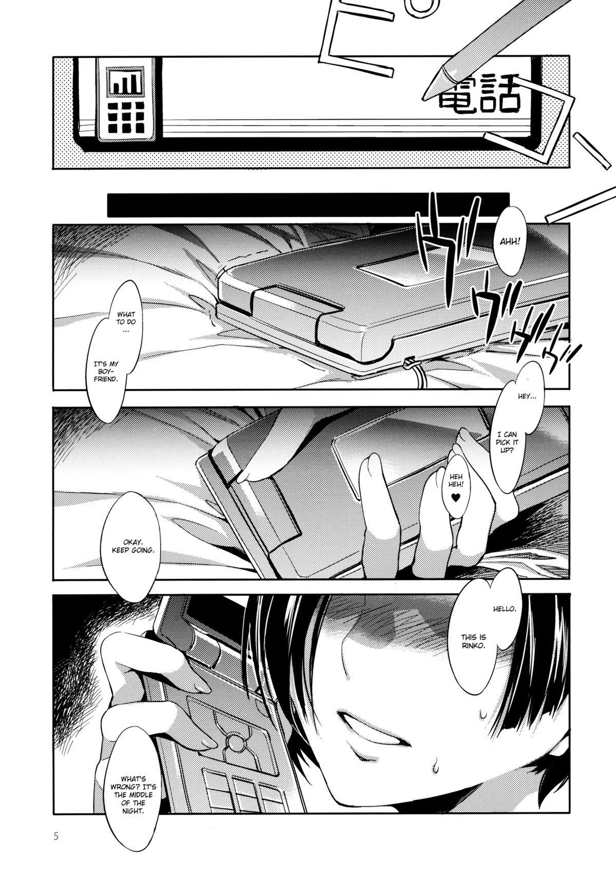 NTR Rinko Plus page 4 full