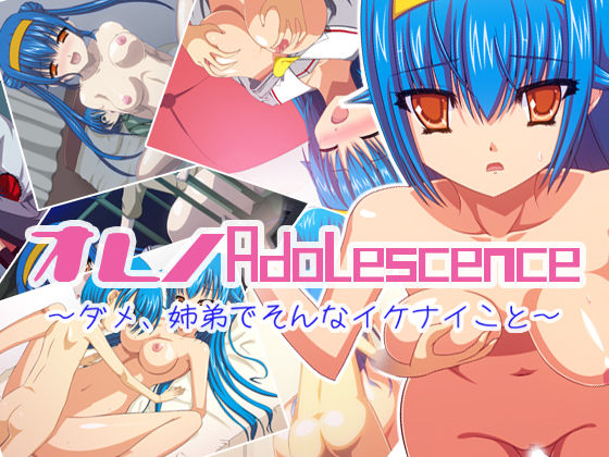 Ore no Adolescence ~ Dame . Shitei de Sonna Ikenai koto ~ page 1 full