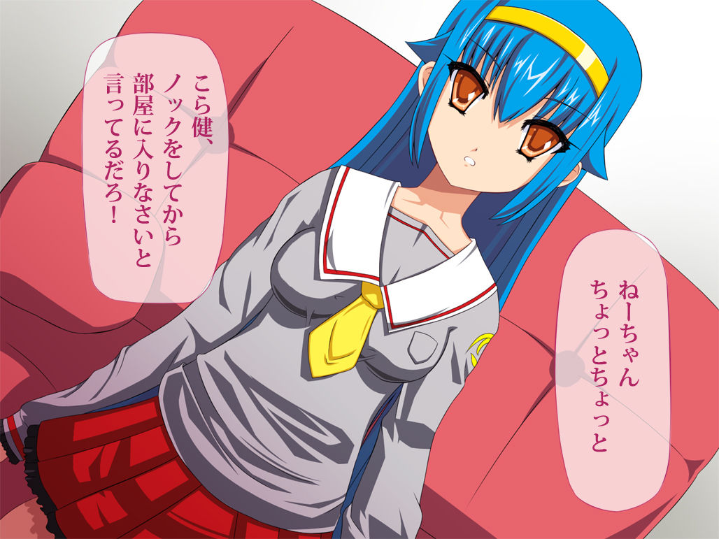 Ore no Adolescence ~ Dame . Shitei de Sonna Ikenai koto ~ page 2 full