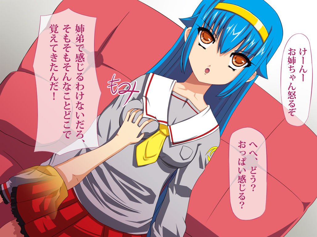 Ore no Adolescence ~ Dame . Shitei de Sonna Ikenai koto ~ page 4 full