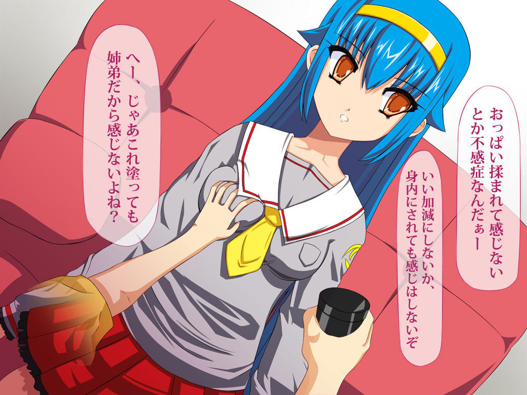 Ore no Adolescence ~ Dame . Shitei de Sonna Ikenai koto ~ page 6 full
