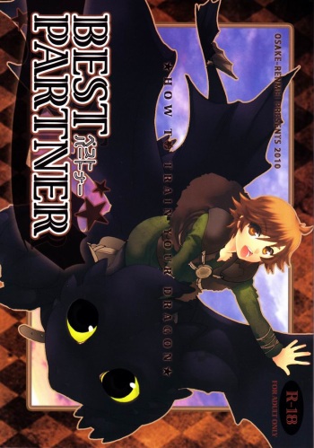 BEST PARTNER 1+2 cover
