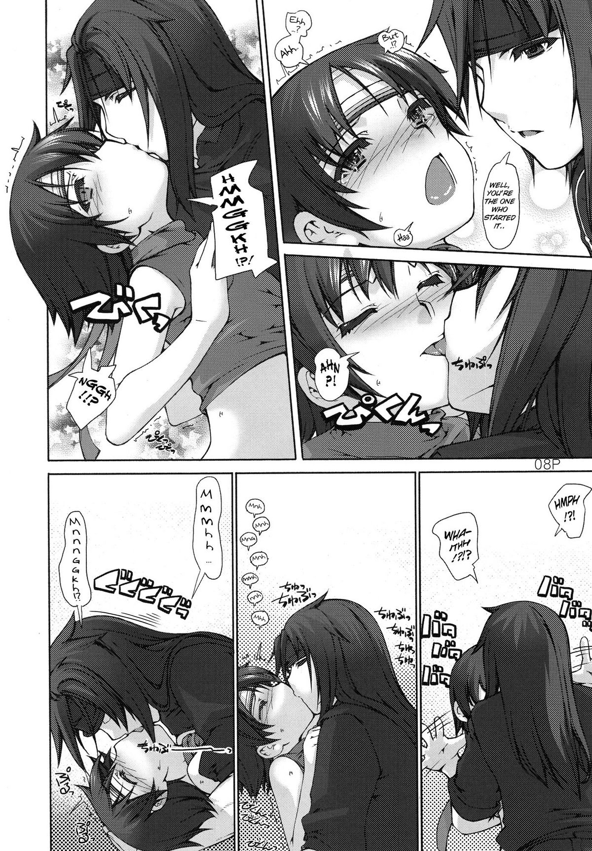 Juu page 9 full