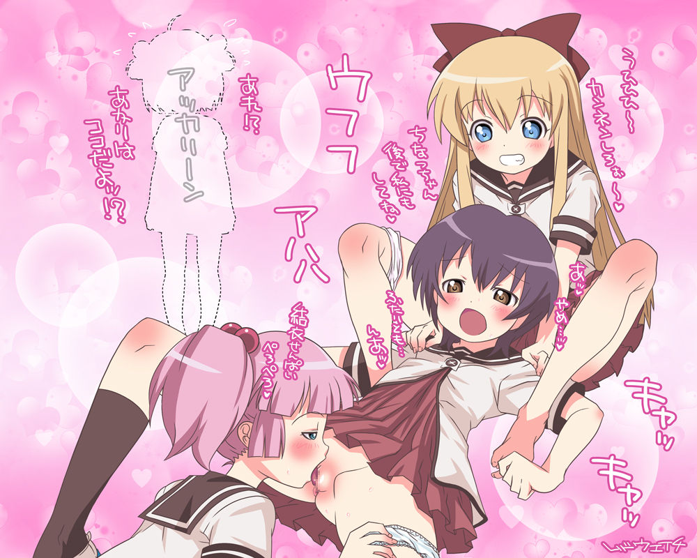Loli file CXXII page 8 full
