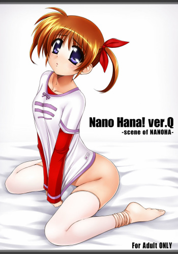 Loli file CXXII cover