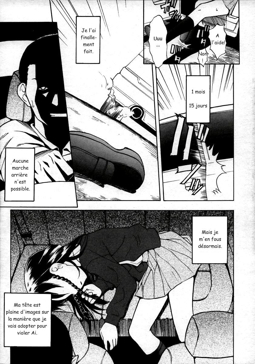 Breeding Diary page 3 full