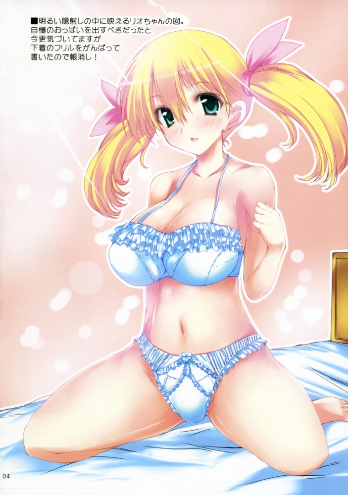- Artist - Mitsurugi aoi page 6 full