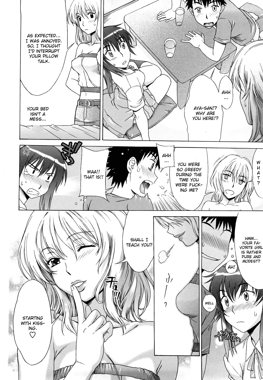 Ukiuki Gohoubi Lesson Kouhen | Cheerful Gift Lesson Part 3 page 10 full