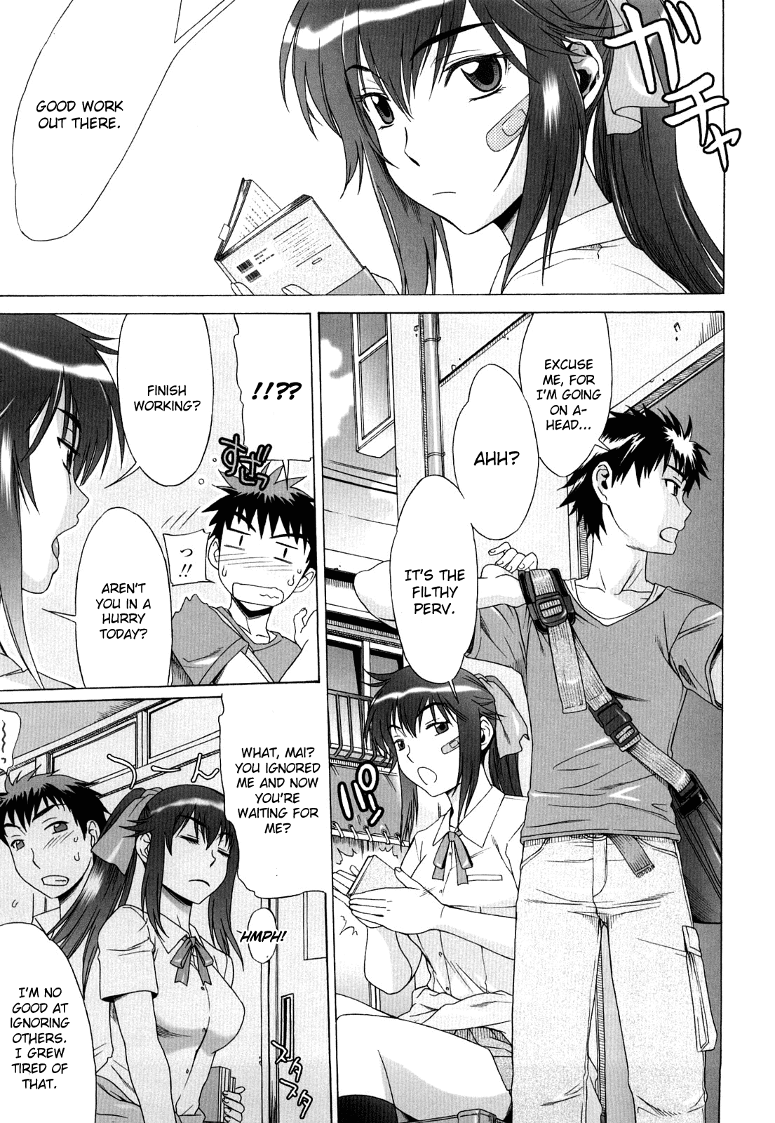 Ukiuki Gohoubi Lesson Kouhen | Cheerful Gift Lesson Part 3 page 3 full