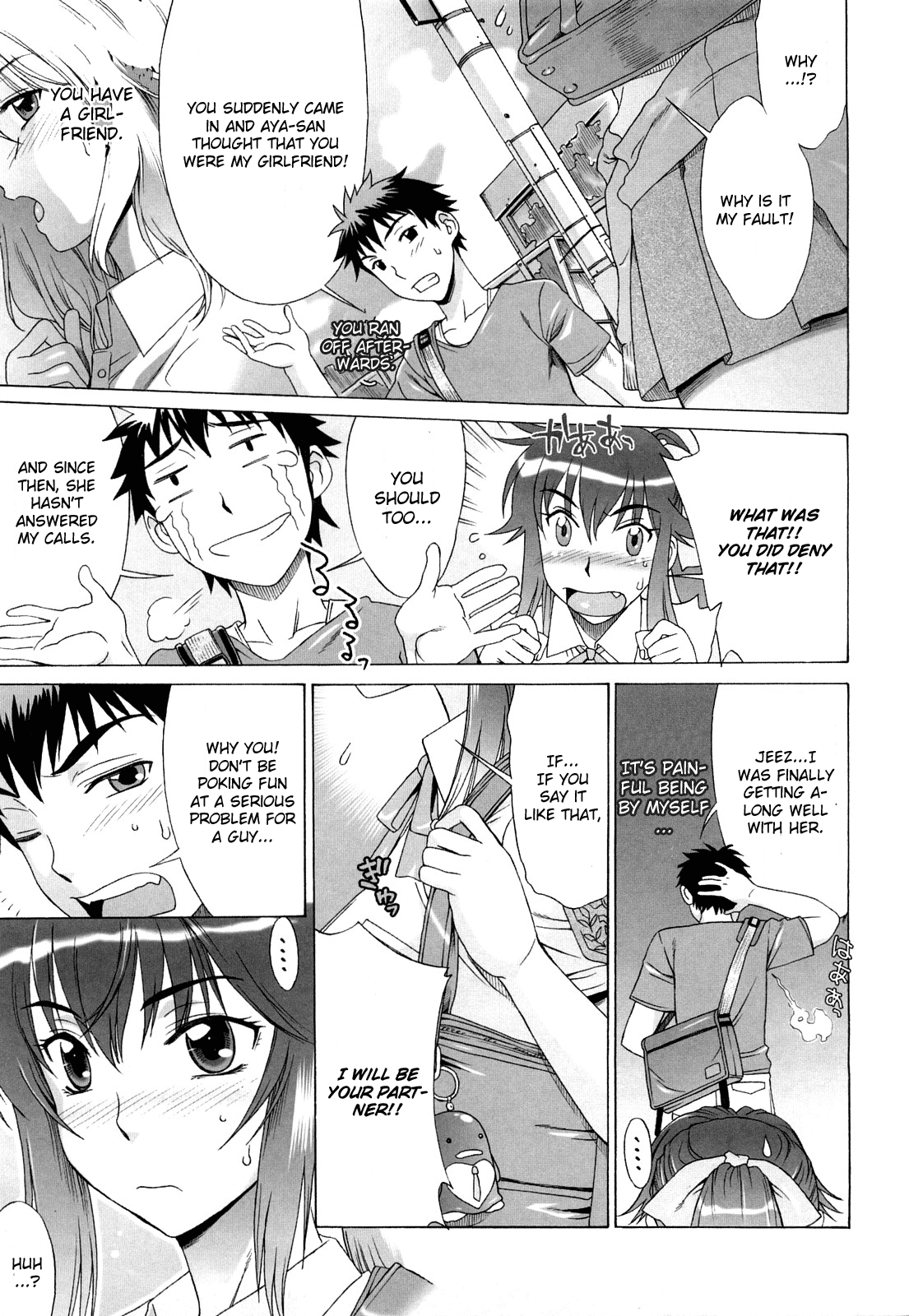 Ukiuki Gohoubi Lesson Kouhen | Cheerful Gift Lesson Part 3 page 5 full