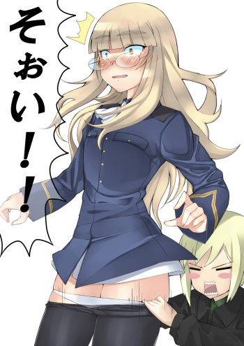 - Artist - Maru cover