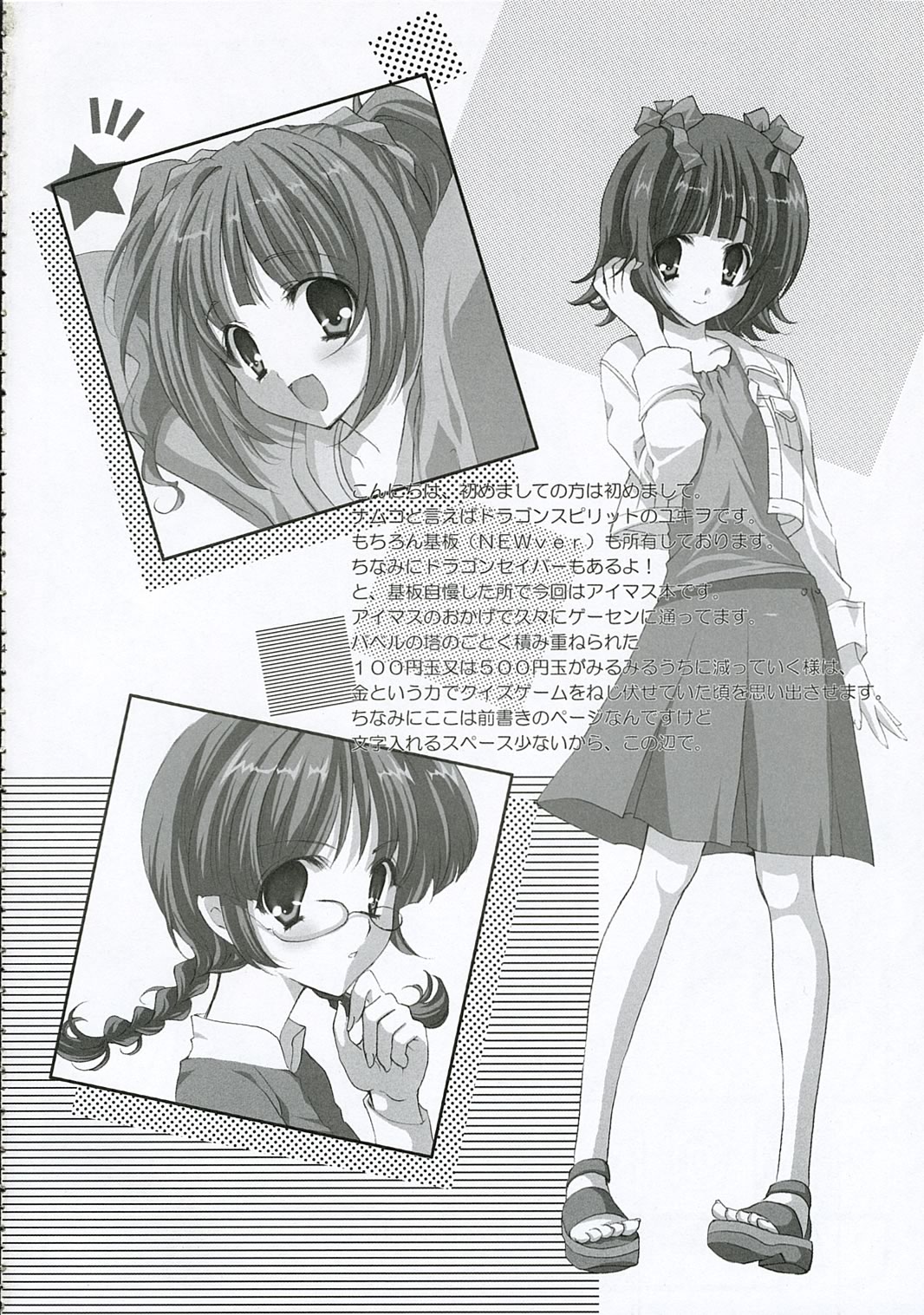 +M@RBLE+ page 3 full